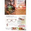 [FUJIKON HOLDINGS] お風呂&サウナ用メガネ近視用 EYE入浴 IL-003-4.00度数