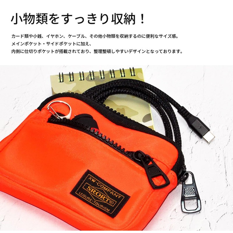 Goods Land GD-RINGPCH Mini Pouch, Key Ring, Small, Small Items,