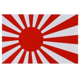 General Store HAMUU Rising Sun Flag Rising Sun Japanese Flag Emblem Metal Sticker Waterproof Outdoor Car Sticker Decal K0005