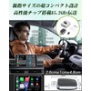 【2025年技適認証済・正規販売品】ワイヤレスアダプター 車用 CarPlay & Android Autoアダプター USB-A&C対応 無線化 コードレス使用・自動接続・Bluetooth/音楽/音声コントロール/GPSナビゲーション 98%以上の車種に対応