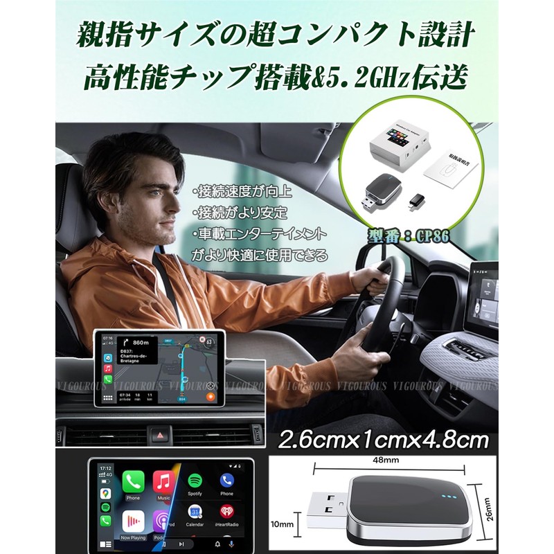 【2025年技適認証済・正規販売品】ワイヤレスアダプター 車用 CarPlay & Android Autoアダプター USB-A&C対応 無線化 コードレス使用・自動接続・Bluetooth/音楽/音声コントロール/GPSナビゲーション 98%以上の車種に対応