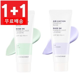 The Face Shop Air Cotton Makeup Base 40ml (SPF30) Mint 2 pcs / 더페이스샵 에어 코튼 메이크업 베이스 40ml(SPF30) 민트2개