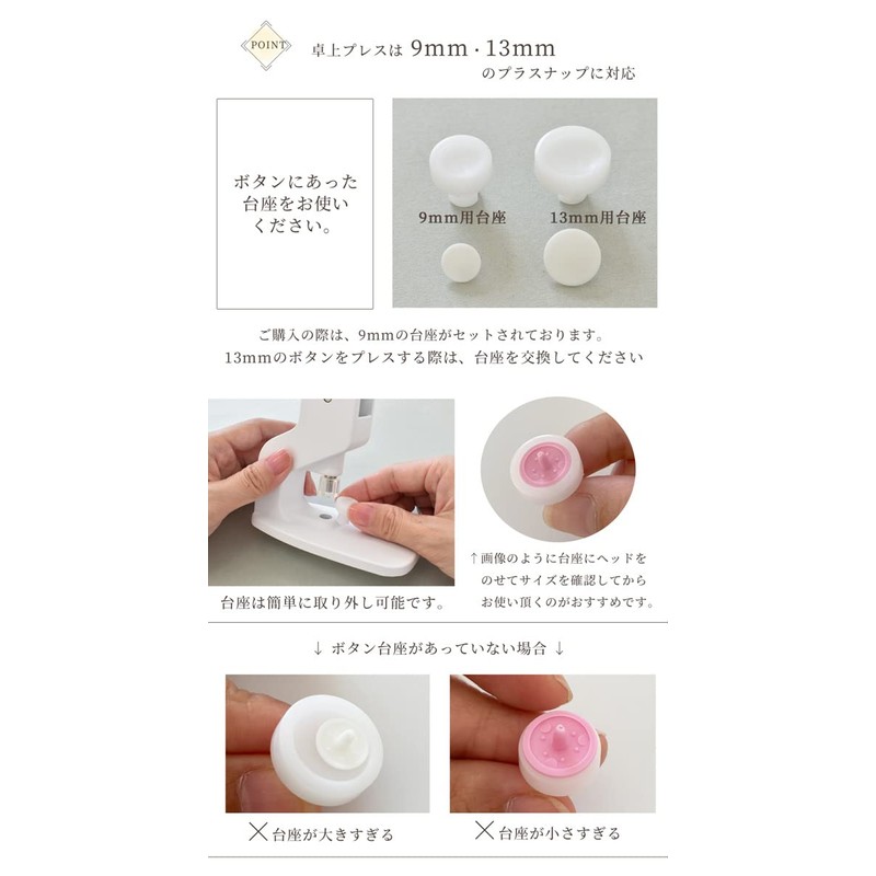 Kiyohara Tabletop Press with Bonus - Genuine Plus Snap Sankokko