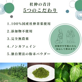 杜 My Blue Juice tochu Green Stick 1.5 G X 30 Bao