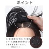 GFun 部分ウィッグ ヘアピース 頭頂部 女性用 つむじ隠し 白髪隠しウィッグ トップウィッグ トップピース 薄毛隠し