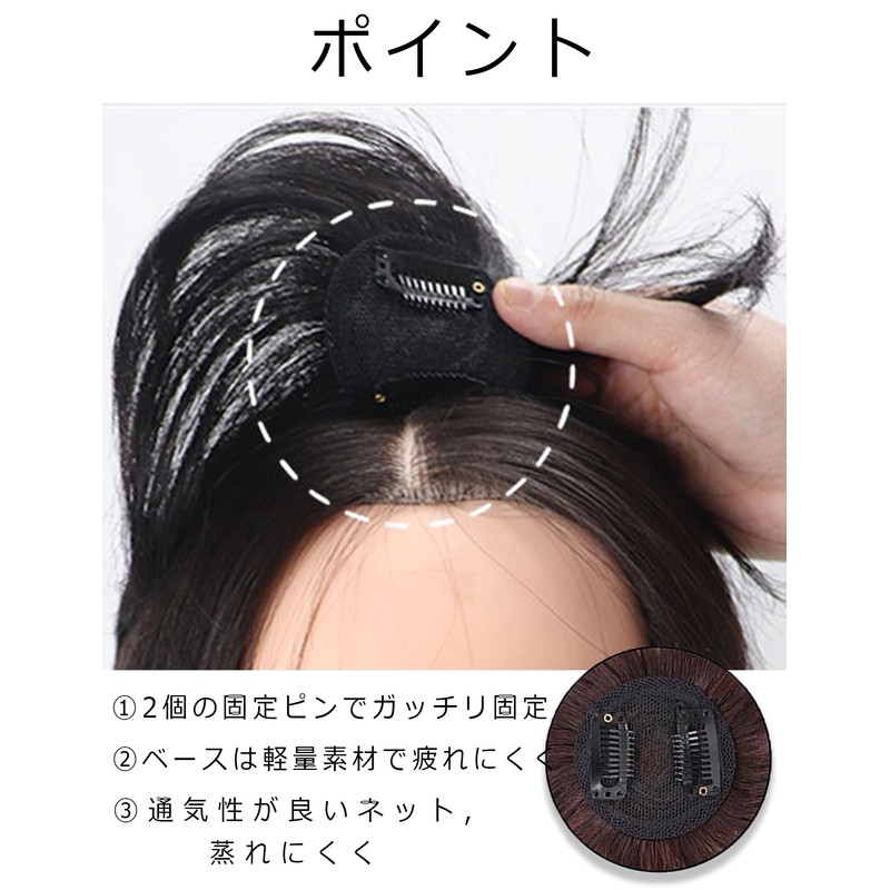 GFun 部分ウィッグ ヘアピース 頭頂部 女性用 つむじ隠し 白髪隠しウィッグ トップウィッグ トップピース 薄毛隠し