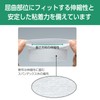 Alcare Silky Tex R-3 No. 2-roll Beige 1 inch ×