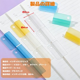 LOHUANIXIX Index Clips, 4 Colors, Set of 12 Memo Clips, Document Organizer, Reusable Stationery Office Supplies