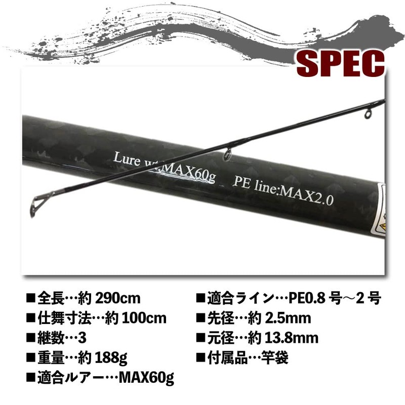 Shorejiggiset-13 Light Shore Jigging Full Set (3 Rods)