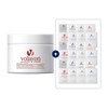 Bolayon Demarino Cream 150ml+Sample SET Ultra-high elasticity skin barrier strengthening reconstruction cream / 볼라욘 드마리노 크림 150ml+샘플SET 초고탄력 피부장벽 강화 재건크림