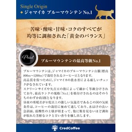 [Blue Mountain No.1 Shallow Roasted Coffee Beans] Homemade Roasting, 3.5 oz (100 g) (When Raw Beans) | Made with Jamaican Highest Grade Bluman | Powder Medium Fine Grind|Cred Coffee | Roasted After