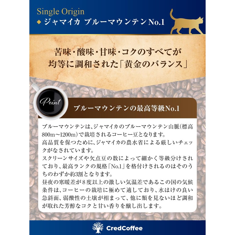 [Blue Mountain No.1 Shallow Roasted Coffee Beans] Homemade Roasting, 3.5