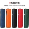 BOOFLYII Heated Tobacco Case for Ilma One/Ilma iOne - Leather