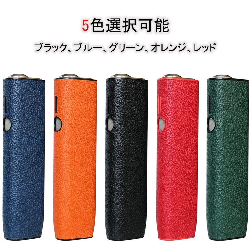 BOOFLYII Heated Tobacco Case for Ilma One/Ilma iOne - Leather