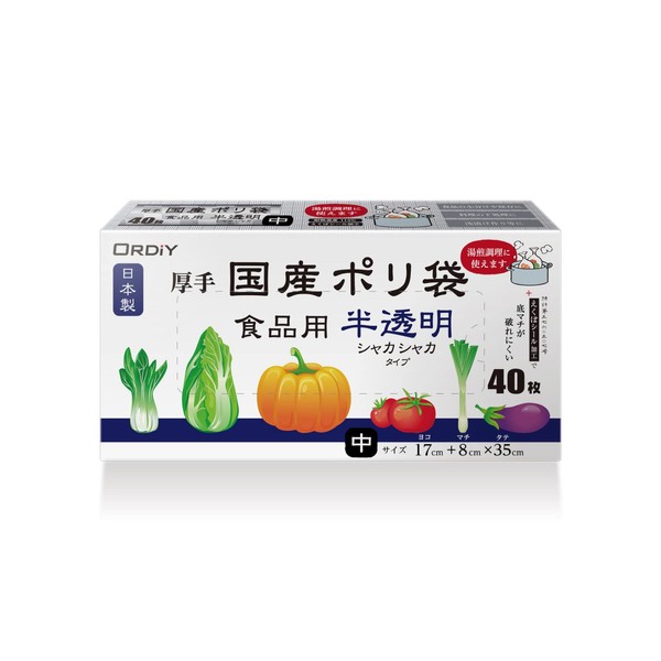 Ordi KP-HD40 Kitchen Plastic Bags, Translucent, Thick, 40 Pieces, Width 6.7 x Height 13.8 inches (17 x 35 cm), Gusset, Food Sanitation Law Compliant Product, Hot Water Boiling Cooking, Made in Japan