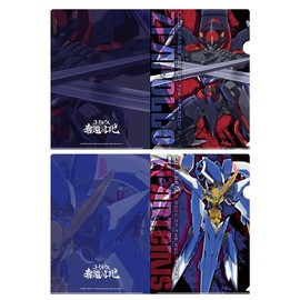 Code Geass Clear File Set TYPE 1