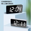 NASSIA Atomic Clock, Alarm Clock, Digital Clock, Constantly Lit, Table