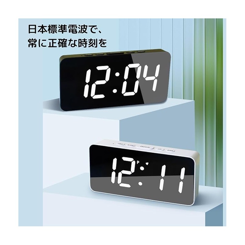 NASSIA Atomic Clock, Alarm Clock, Digital Clock, Constantly Lit, Table