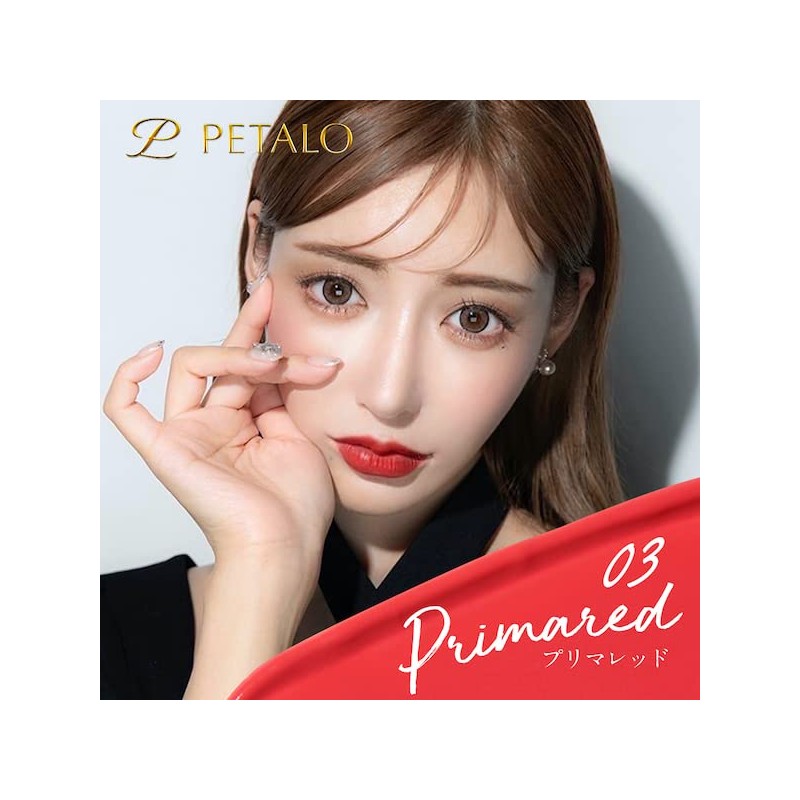 PETALO 2-in-1 Chiffon Tint & Balm Mat Tint High Color