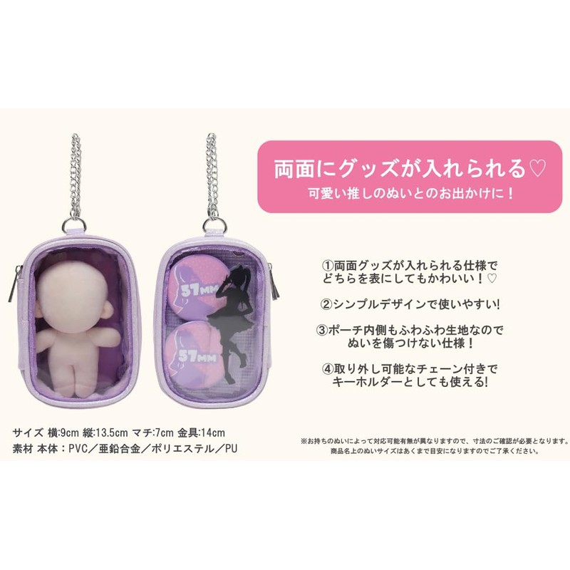 Wigo Women's Double Face, Multi Sewn Pouch,, L Purple