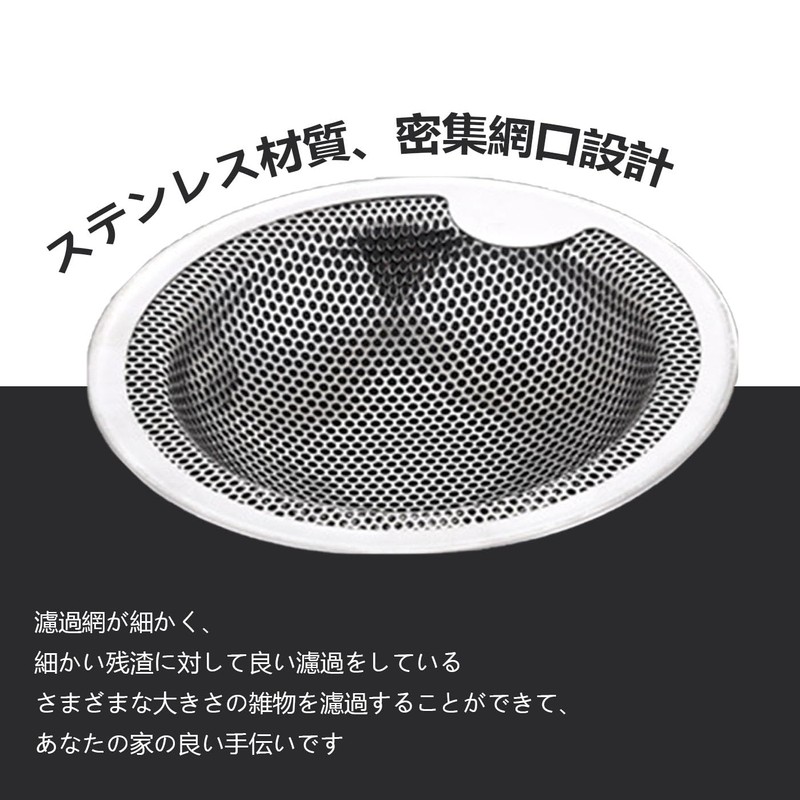 Drainage Gutter, Bath, Stainless Steel Drain Filter, Washbasin, Garbage Receptor,