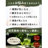 Mulberry Leaf Tea, Powder, Specially Cultivated Mulberry, Sugar Limiting Tea,