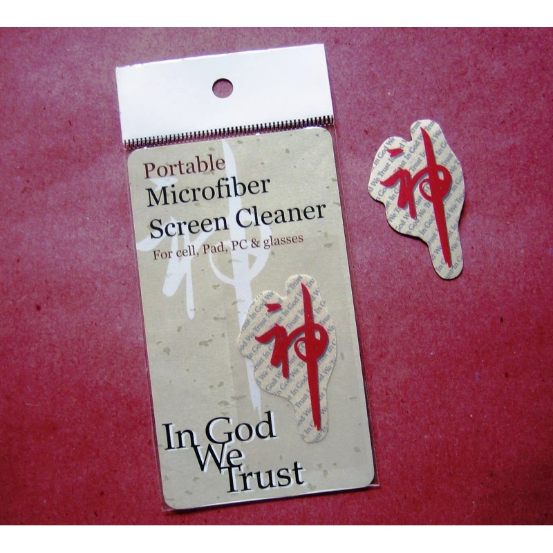 Universal Portable Microfiber Screen Cleaner for Cell, Tablets, Glasses &