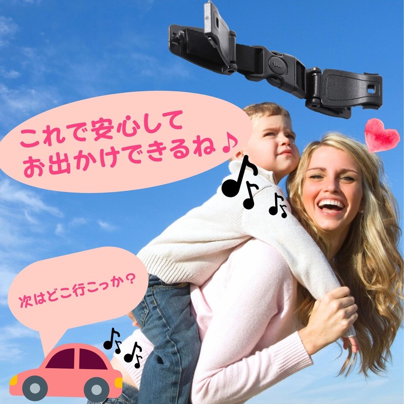 LEONIA Child Seat Escape Prevention Clip, Escape Prevention, Stroller, Going