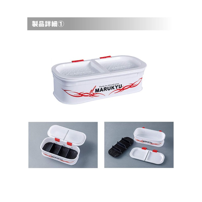 Maruku Power Bait 22EX