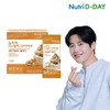 NutriDDay Walnut Almond Shake 14 Packets + Shake Cup / 호두아몬드 쉐이크 14포 + 쉐이크컵