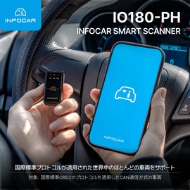 IO180-PH Infocar Smart Scanner, OBD2 Scanner, ELM327, Car Fault Diagnostic Device, Japanese Language Compatible, Free App Provided, Free Lifetime App Updates, iOS Android Compatible, Connects in App