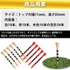 30 Long Golf Tees 3.3 inches (83 mm) Graduated Wood