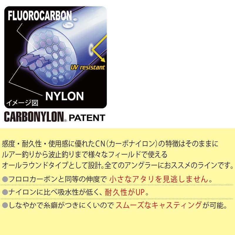 Duel CN500 Carbon Nylon Fishing Line No. 2/3/4/5/6/8/10, 546.8 yd