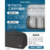 RITALT Gadget Pouch, Gadget Case, Small Pouch, Small Items, Travel
