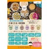 PH-HLST-ZS-18 Beauty Protein Osui Healthy Style Porridge 6 Types, Set