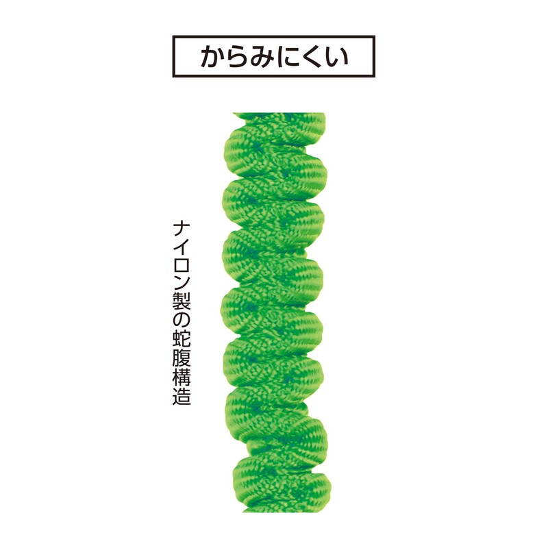 Shinwa Sokutei Safety Cloth Cord 2A Green