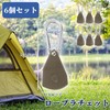 CAPASTEC Adjustable Tent Rope Hanger, Rope Hangers 6 Pieces 1/8",