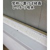 Condensation Prevention Goods, Easy to Place Window, Dew Trouble Cellulose,