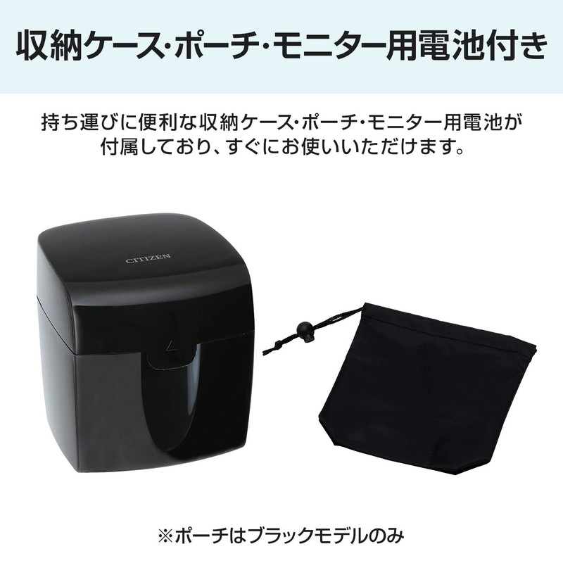 シチズン 手首式血圧計 CH-650F ブラック