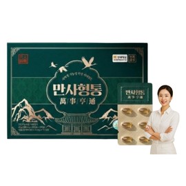 Unij Healthcare Partner Everything is going well, pine needle oil, pine needle extract, active oxygen removal tocopherol, about 3 months, 1 box / 만사형통 송침유 솔잎추출물 활성산소제거 토코페롤 약3개월 1박스