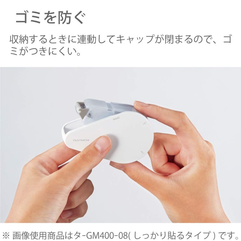 Kokuyo Tape Glue GLOO Repositionable Body M Size TA-GM402-08