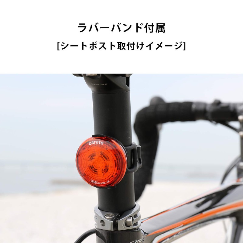 CATEYE SYNC WEARABLE SL-NW100 Safety Light, Bicycle
