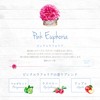 FERNANDA Hair Fragrance Pink Euphoria