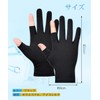 GOODCHI Men's Cooling Gloves, Summer, Lightweight, Breathable, Anti-slip, Elastic, Fine