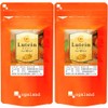 ogaland Lutein (180 Capsules/Approx. 6 Month Supplement) (Zinc, Vitamin A,