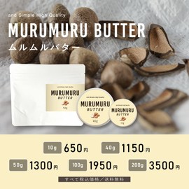 AndSH Body Butter Mulumuru Butter 3.5 oz (100 g) (Pouch) / Moisturizing Skin Care