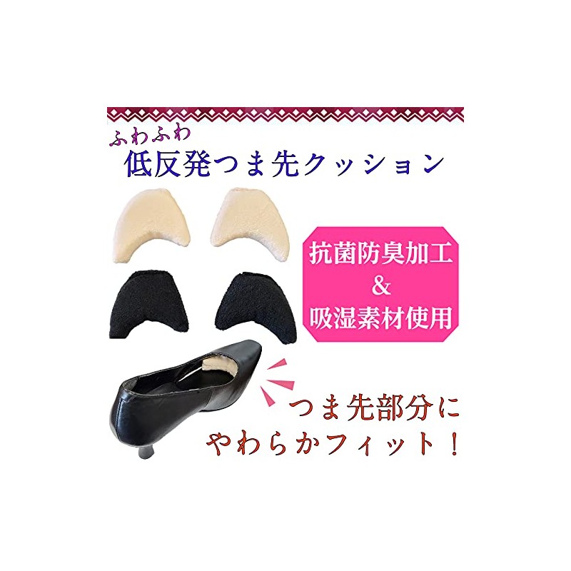 Actika 192/347 Women's Memory Foam Toe Cushion, beige