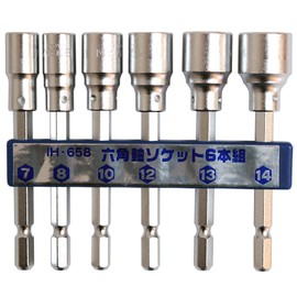 IH Hex Socket 3.3 inches (85 mm) Set of 6 IH-658