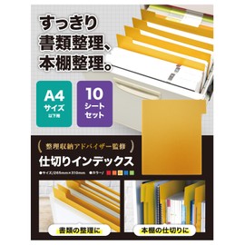 [Neat Documents & Book Organization] Document Organizer, Divider, Index, Ideal for Organizing Cabinets and Bookcases, Bookshelf, Header, A4 Size [Igatta] (Yellow)