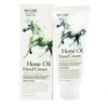 3W Clinic Horse Oil Hand Cream 100ml 10ea